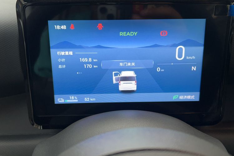 Used Wuling Zhiguang New Energy 2025 Model 305km Ambitious Edition Odometer Close Up