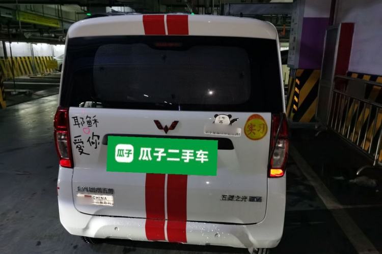 Used Wuling Zhiguang New Energy 2025 Model 305km Ambitious Edition Rear