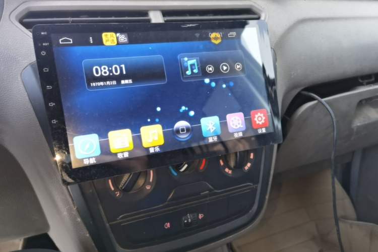 Used Wuling Zhiguang V 2017 1.2L Base Version LMH Audio And AC Panel