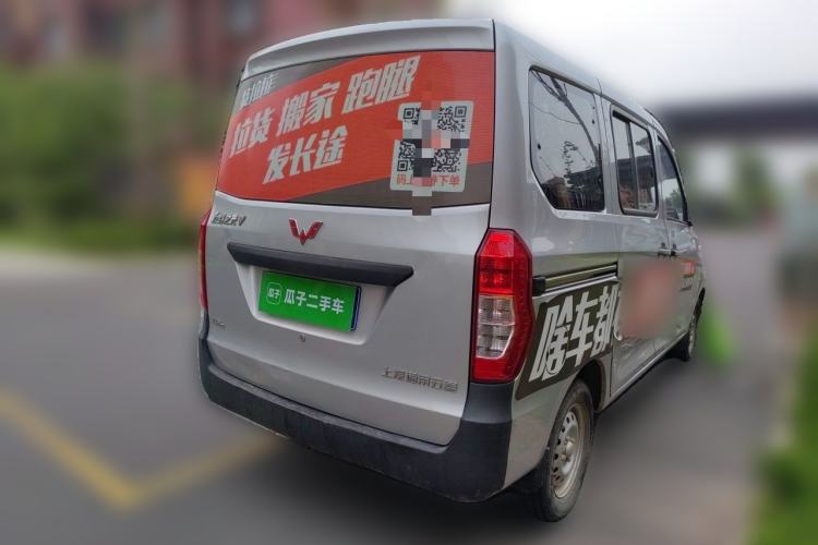 Used Wuling Zhiguang V 2017 1.2L Base Version LMH Rear Right 45 Deg
