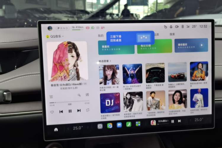 Used Xiaomi Auto SU7 2024 Rear-Drive Long-Range Intelligent Driving Version Audio And AC Panel