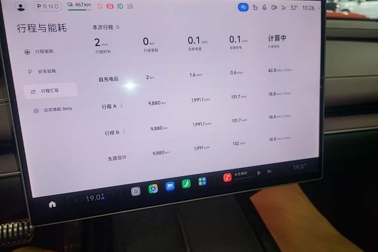 Used Xiaomi Auto SU7 2024 Four-Wheel Drive Ultra-Long Range Advanced Intelligent Driving Max Edition Audio And AC Panel