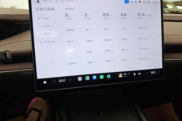Used Xiaomi Auto SU7 2024 Rear-Drive Long-Range Intelligent Driving Version Audio And AC Panel