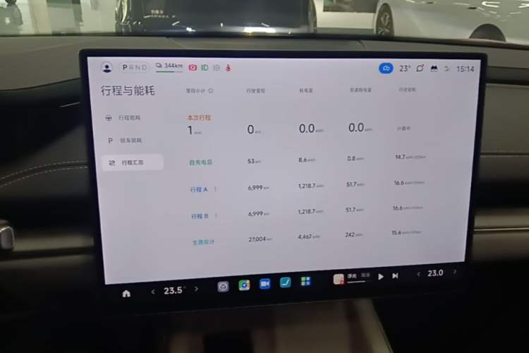 Used Xiaomi Auto SU7 2024 Rear-Drive Long-Range Intelligent Driving Version Audio And AC Panel