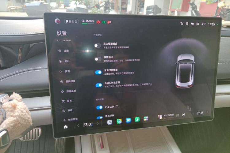 Used Xiaomi Auto SU7 2024 Four-Wheel-Drive Max Founder's Edition Audio And AC Panel