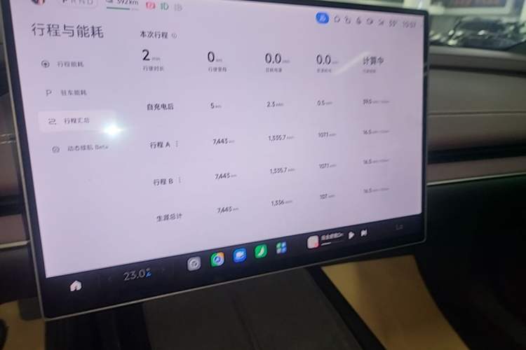 Used Xiaomi Auto SU7 2024 Rear-Drive Long-Range Intelligent Driving Version Audio And AC Panel