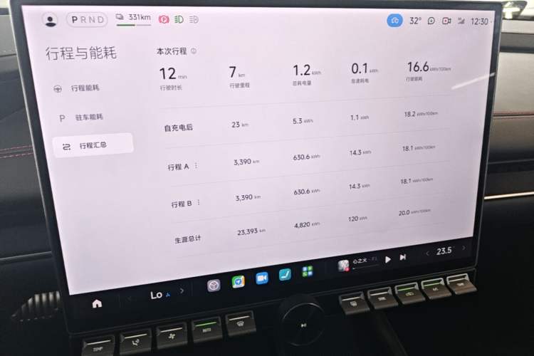 Used Xiaomi Auto SU7 2024 Four-Wheel Drive Ultra-Long Range Advanced Intelligent Driving Max Edition Audio And AC Panel