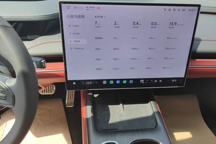 Used Xiaomi Auto SU7 2024 Four-Wheel Drive Ultra-Long Range Advanced Intelligent Driving Max Edition Audio And AC Panel
