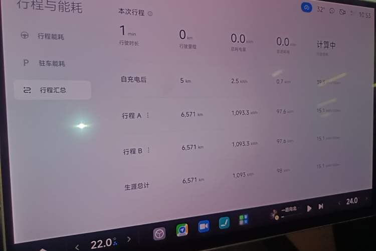 Used Xiaomi Auto SU7 2024 Rear-Drive Long-Range Intelligent Driving Version Audio And AC Panel