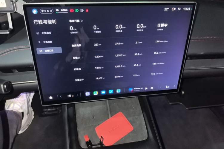 Used Xiaomi Auto SU7 2024 Rear-Drive Ultra-Long Range Advanced Pro-Level Intelligent Driving Version Audio And AC Panel