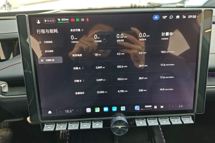 Used Xiaomi Auto SU7 2024 Four-Wheel Drive Ultra-Long Range Advanced Intelligent Driving Max Edition Audio And AC Panel