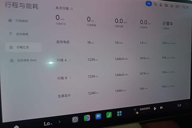 Used Xiaomi Auto SU7 2024 Four-Wheel Drive Ultra-Long Range Advanced Intelligent Driving Max Edition Audio And AC Panel