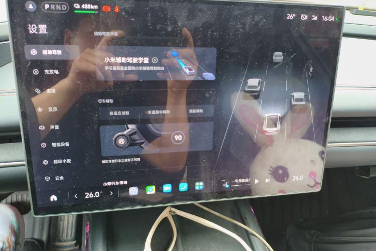 Used Xiaomi Auto SU7 2024 Rear-Drive Long-Range Intelligent Driving Version Audio And AC Panel