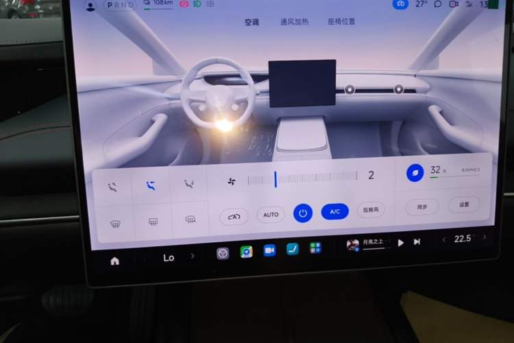 Used Xiaomi Auto SU7 2024 Rear-Drive Long-Range Intelligent Driving Version Audio And AC Panel