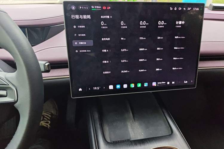 Used Xiaomi Auto SU7 2024 Rear-Drive Long-Range Intelligent Driving Version Audio And AC Panel