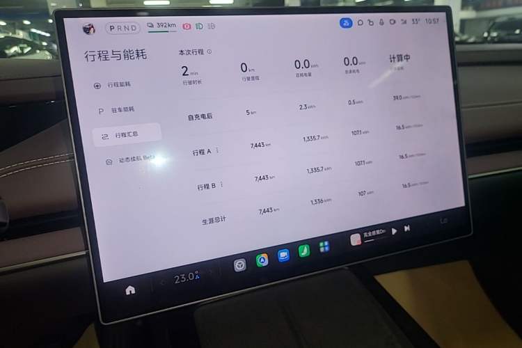 Used Xiaomi Auto SU7 2024 Rear-Drive Long-Range Intelligent Driving Version Instrument Cluster