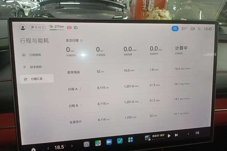 Used Xiaomi Auto SU7 2024 Rear-Drive Long-Range Intelligent Driving Version Instrument Cluster