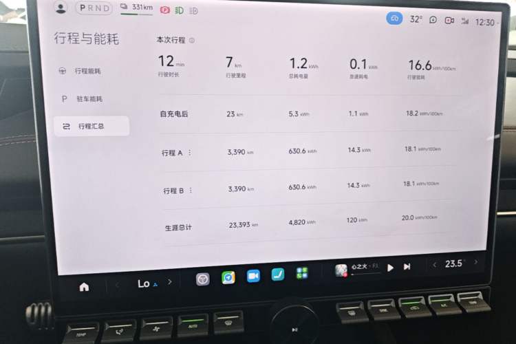 Used Xiaomi Auto SU7 2024 Four-Wheel Drive Ultra-Long Range Advanced Intelligent Driving Max Edition Instrument Cluster