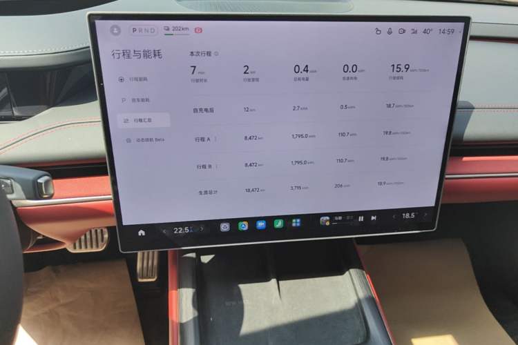 Used Xiaomi Auto SU7 2024 Four-Wheel Drive Ultra-Long Range Advanced Intelligent Driving Max Edition Instrument Cluster