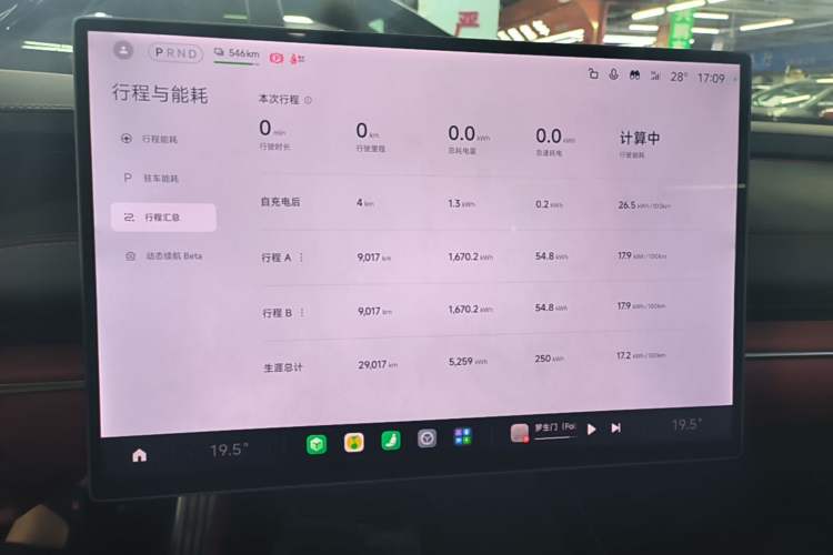Used Xiaomi Auto SU7 2024 Four-Wheel Drive Ultra-Long Range Advanced Intelligent Driving Max Edition Instrument Cluster