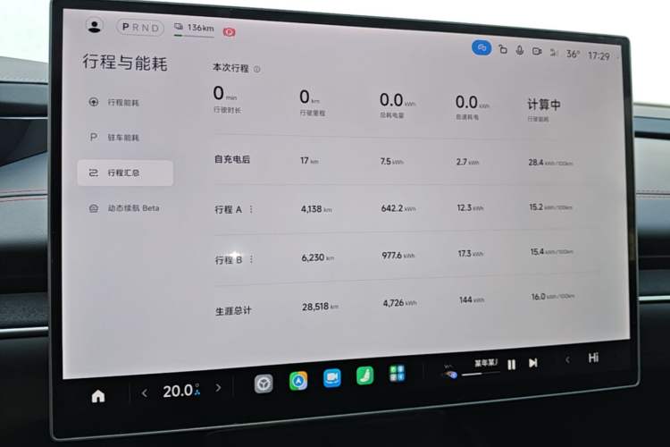 Used Xiaomi Auto SU7 2024 Rear-Drive Long-Range Intelligent Driving Version Instrument Cluster