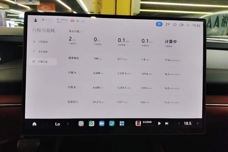 Used Xiaomi Auto SU7 2024 Rear-Drive Ultra-Long Range Advanced Pro-Level Intelligent Driving Version Instrument Cluster