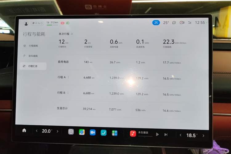 Used Xiaomi Auto SU7 2024 Rear-Drive Ultra-Long Range Advanced Pro-Level Intelligent Driving Version Instrument Cluster