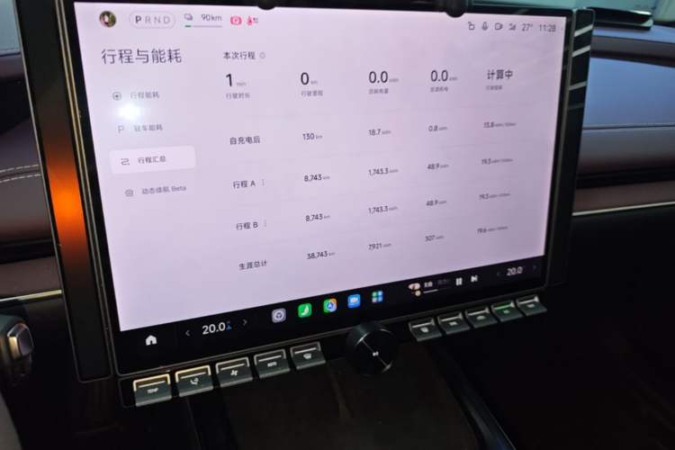 Used Xiaomi Auto SU7 2024 Four-Wheel Drive Ultra-Long Range Advanced Intelligent Driving Max Edition Instrument Cluster