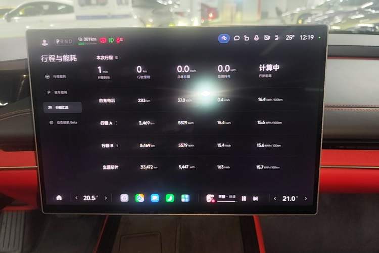 Used Xiaomi Auto SU7 2024 Rear-Drive Standard Founder Edition Instrument Cluster