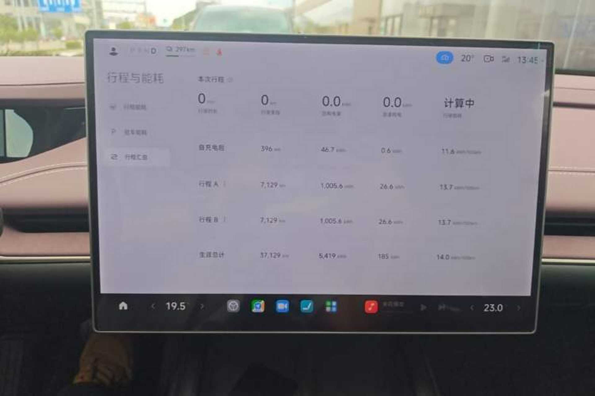 Used Xiaomi Auto SU7 2024 Rear-Drive Ultra-Long Range Advanced Pro-Level Intelligent Driving Version Instrument Cluster