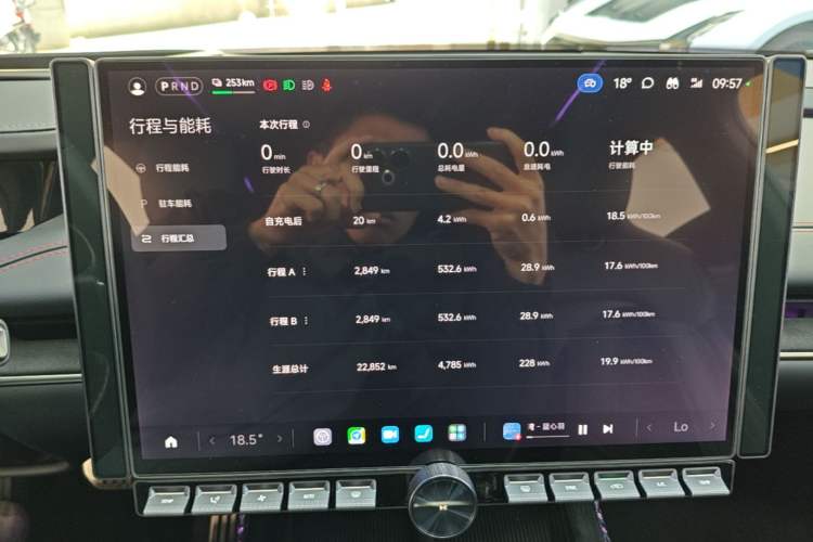 Used Xiaomi Auto SU7 2024 Four-Wheel Drive Ultra-Long Range Advanced Intelligent Driving Max Edition Instrument Cluster