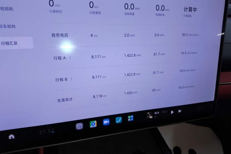 Used Xiaomi Auto SU7 2024 Rear-Drive Long-Range Intelligent Driving Version Instrument Cluster