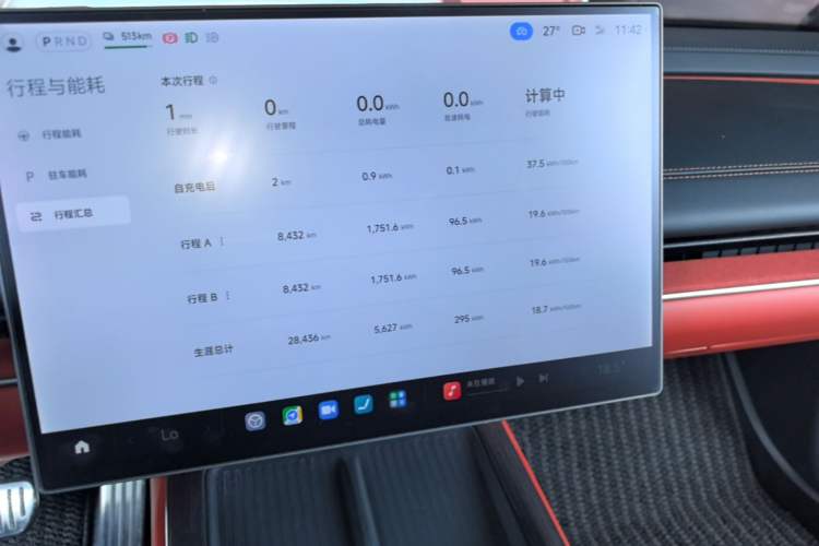 Used Xiaomi Auto SU7 2024 Four-Wheel Drive Ultra-Long Range Advanced Intelligent Driving Max Edition Instrument Cluster