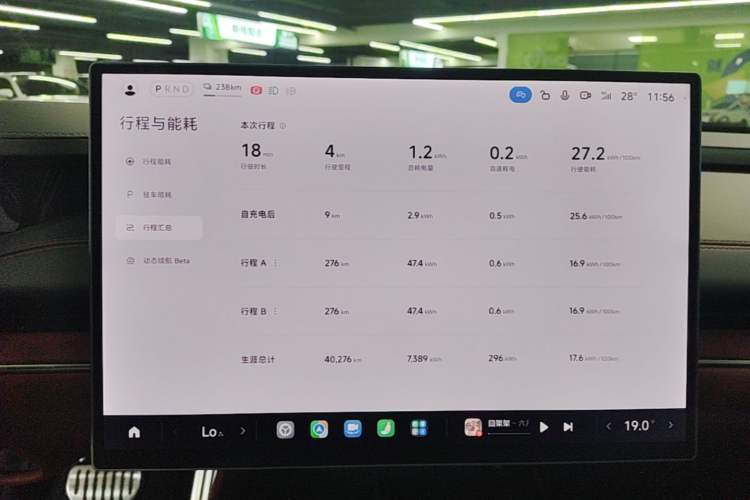 Used Xiaomi Auto SU7 2024 Four-Wheel Drive Ultra-Long Range Advanced Intelligent Driving Max Edition Instrument Cluster