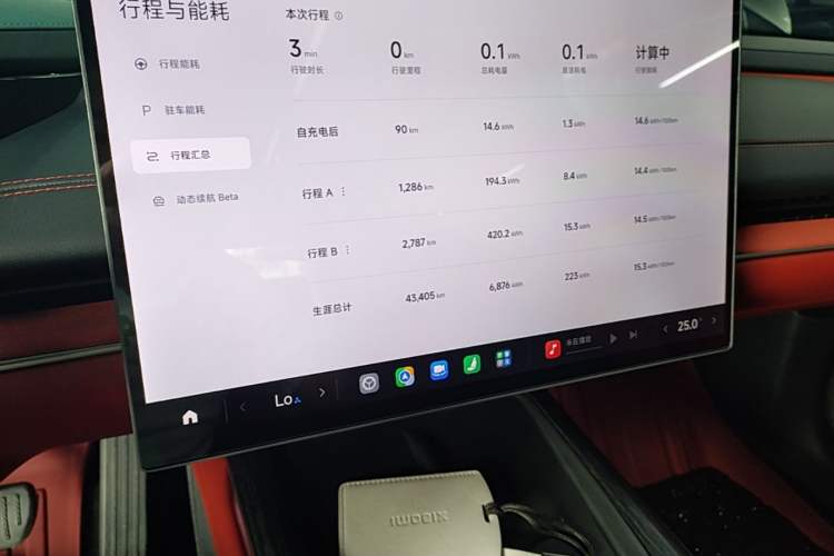 Used Xiaomi Auto SU7 2024 Rear-Drive Standard Founder Edition Instrument Cluster