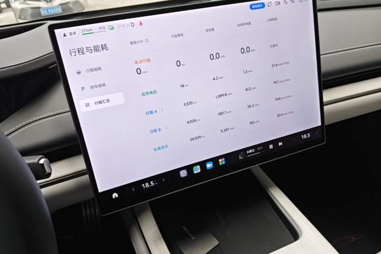 Used Xiaomi Auto SU7 2024 Four-Wheel Drive Ultra-Long Range Advanced Intelligent Driving Max Edition Instrument Cluster