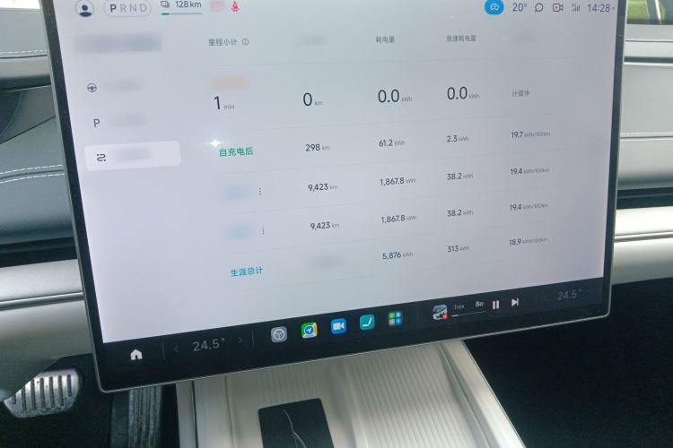 Used Xiaomi Auto SU7 2024 Four-Wheel-Drive Max Founder's Edition Instrument Cluster