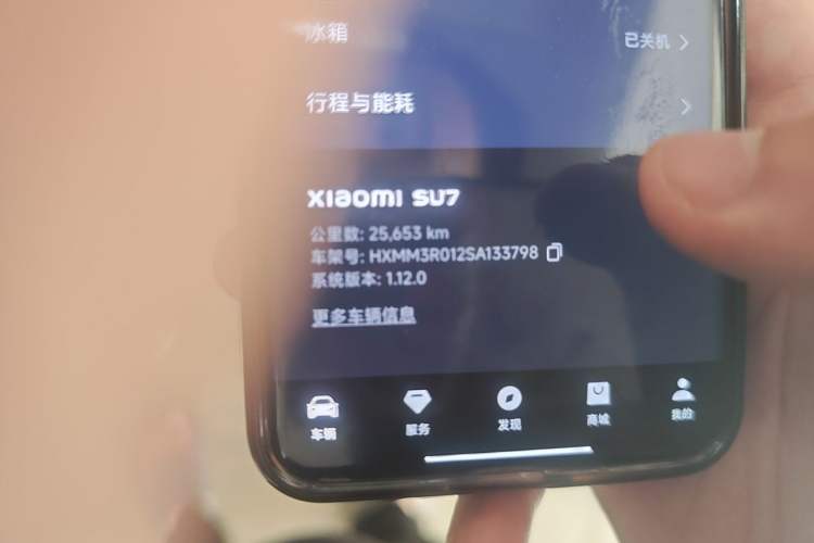 Used Xiaomi Auto SU7 2024 Rear-Drive Standard Founder Edition Odometer Close Up
