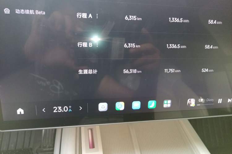 Used Xiaomi Auto SU7 2024 Four-Wheel-Drive Max Founder's Edition Odometer Close Up