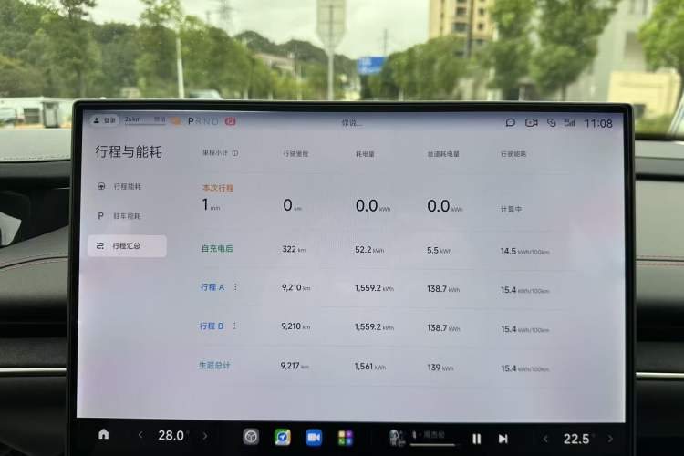 Used Xiaomi Auto SU7 2024 Rear-Drive Long-Range Intelligent Driving Version Odometer Close Up