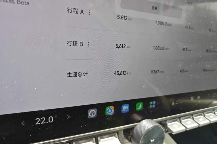 Used Xiaomi Auto SU7 2024 Four-Wheel Drive Ultra-Long Range Advanced Intelligent Driving Max Edition Odometer Close Up
