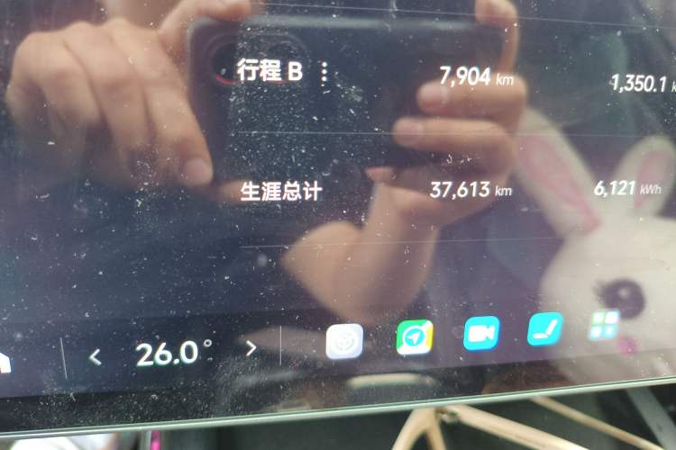 Used Xiaomi Auto SU7 2024 Rear-Drive Long-Range Intelligent Driving Version Odometer Close Up