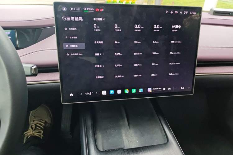 Used Xiaomi Auto SU7 2024 Rear-Drive Long-Range Intelligent Driving Version Odometer Close Up
