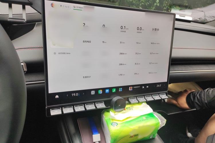 Used Xiaomi Auto SU7 2024 Rear-Drive Standard Founder Edition Audio And AC Panel