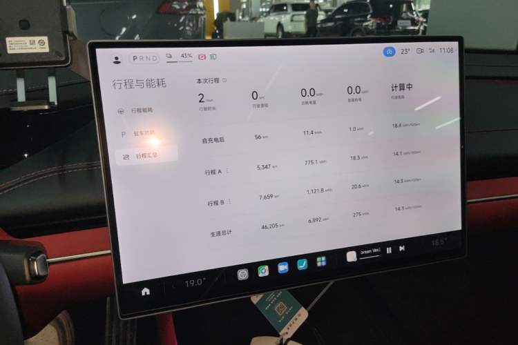 Used Xiaomi Auto SU7 2024 Rear-Drive Long-Range Intelligent Driving Version Audio And AC Panel