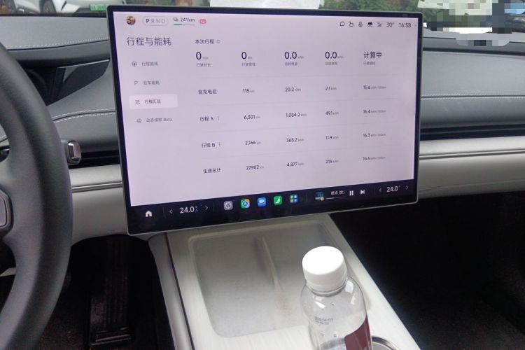 Used Xiaomi Auto SU7 2024 Rear-Drive Ultra-Long Range Advanced Pro-Level Intelligent Driving Version Audio And AC Panel