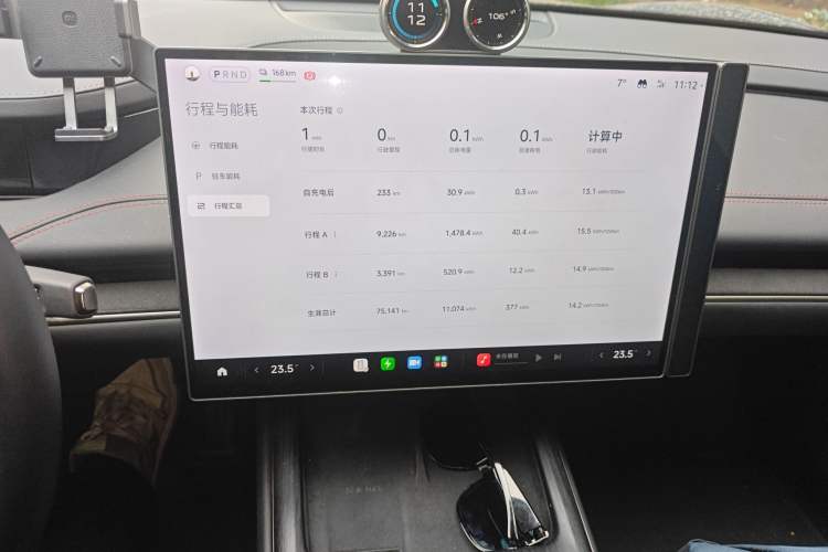 Used Xiaomi Auto SU7 2024 Rear-Drive Standard Founder Edition Audio And AC Panel