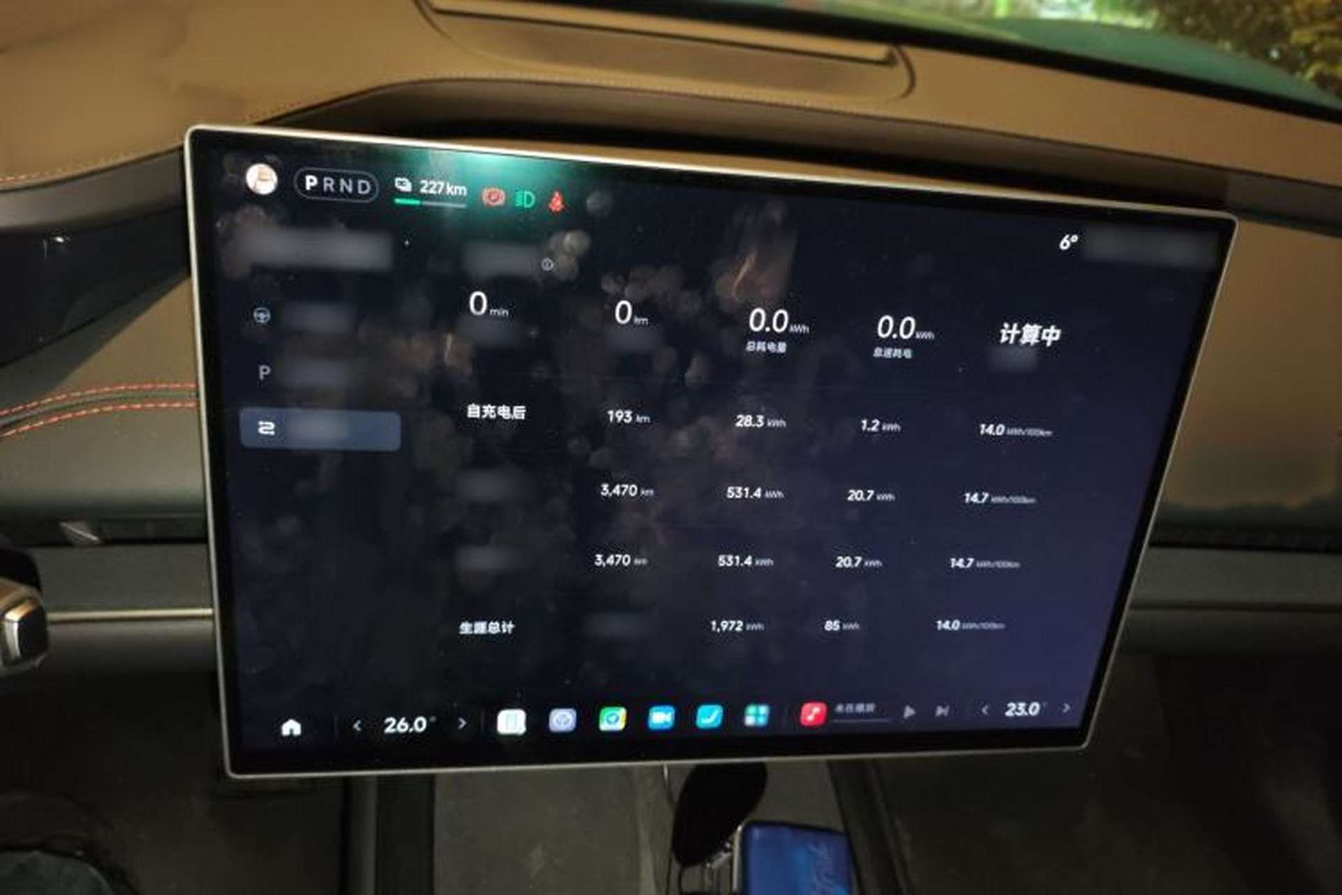 Used Xiaomi Auto SU7 2024 Rear-Drive Ultra-Long Range Advanced Pro-Level Intelligent Driving Version Audio And AC Panel