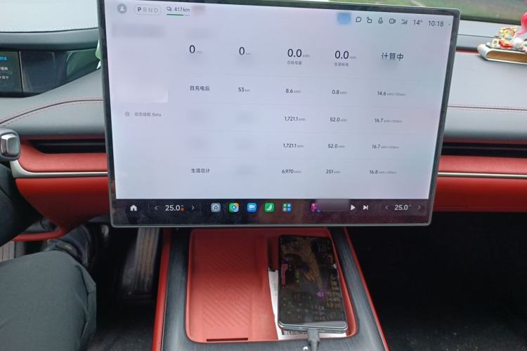 Used Xiaomi Auto SU7 2024 Rear-Drive Long-Range Intelligent Driving Version Audio And AC Panel