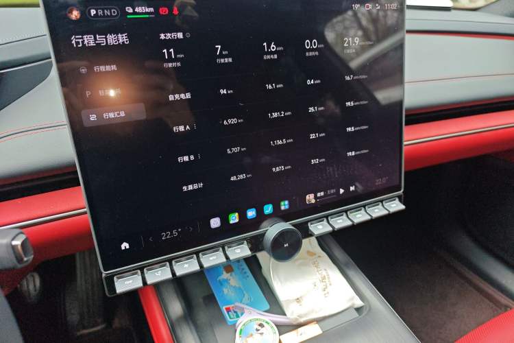 Used Xiaomi Auto SU7 2024 Rear-Drive Ultra-Long Range Advanced Pro-Level Intelligent Driving Version Audio And AC Panel
